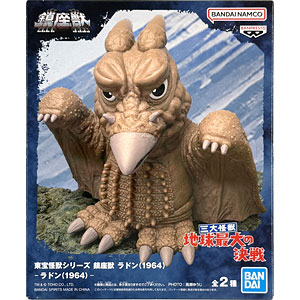 NARUTO-ナルト- 疾風伝 Memorable Saga Special-うちはイタチ- (プライズ)