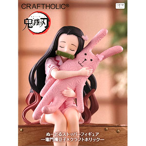 検索結果]-amiami.jp-あみあみオンライン本店-