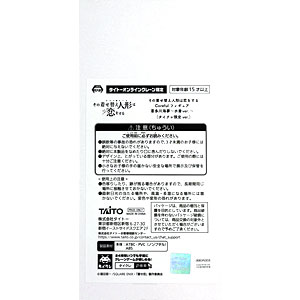 検索結果]-amiami.jp-あみあみオンライン本店-