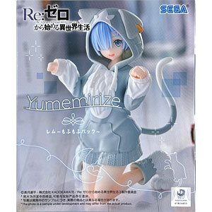 Re：ゼロから始める異世界生活 Yumemirize “レム”～もふもふパック～ (プライズ)