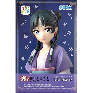 検索結果]-amiami.jp-あみあみオンライン本店-