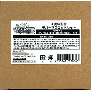 検索結果]-amiami.jp-あみあみオンライン本店-