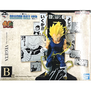 MONSTER SOFVI FIGURE EXTRA ジャンボーグA エメラルド星人 カイン