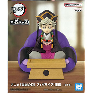 クラピカ　ブロリー　童磨　フィギュアまとめ売り　24点セット 検索結果]-amiami.jp-あみあみオンライン本店-