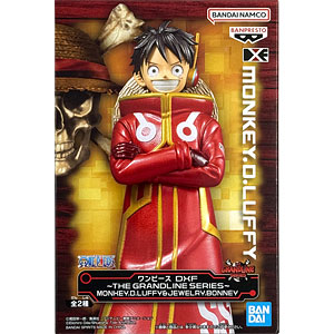 ワンピース 野郎ども宴だ！！-MONKEY.D.LUFFY- (プライズ)