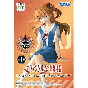 ヱヴァンゲリヲン新劇場版 式波・アスカ・ラングレー 1/6 完成品フィギュア