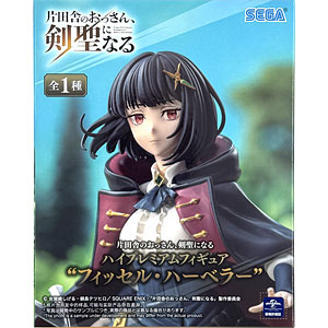 PS5 ファイナルファンタジーXVI コレクターズエディション