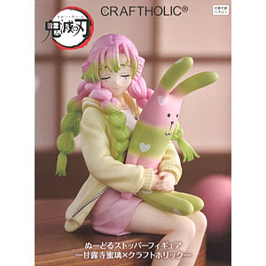 検索結果]-amiami.jp-あみあみオンライン本店-