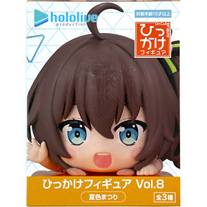 一番くじ ホロライブ vol.2 ちょこのっこ賞 ちょこのっこ フィギュア