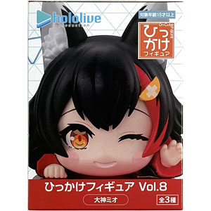 ホロライブプロダクション ひっかけフィギュアVol.8 大神ミオ (プライズ)
