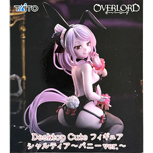 C3 -シーキューブ- フィア シーツの上でギリギリフィギュア 1/8 完成品