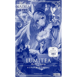 中古】(本体A-/箱B)コトブキヤくじ アルカナディア S賞 ルミティア