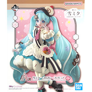 大怪獣シリーズ ウルトラセブン編 発泡怪獣 ダンカン 完成品フィギュア