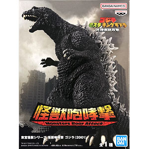 CCP ミドルサイズシリーズ ゴジラEX 第10弾 バーニングゴジラ