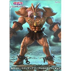 遊☆戯☆王デュエルモンスターズ 封印されしエクゾディア ケーブルホルダーフィギュア (プライズ)