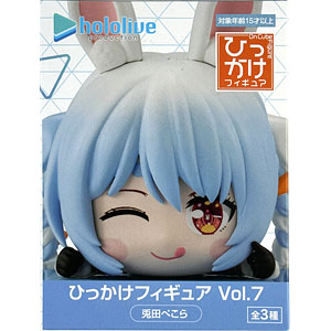 ホロライブプロダクション ひっかけフィギュアVol.7 兎田ぺこら (プライズ)