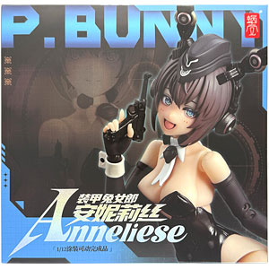 ザ・キング・オブ・ファイターズXIII 不知火舞 ヒップラインver