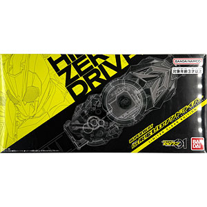 SUPER BEST 変身ベルト 仮面ライダーゼロワン DX飛電ゼロワンドライバー LIMITED CLEAR EDITION (仮面ライダーストア限定)