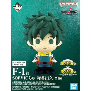 中古】(本体A/箱B)一番くじ 僕のヒーローアカデミア -紡がれる想い- F