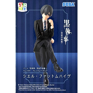 黒執事』シリーズ の検索結果]-amiami.jp-あみあみオンライン本店-