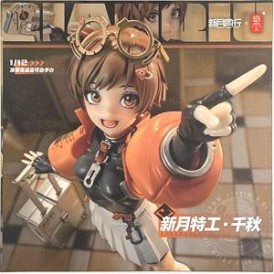 検索結果]-amiami.jp-あみあみオンライン本店-