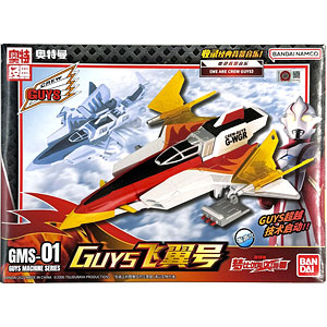 SUPER SONICO TOKONATSU Ver. （すーぱーそに子 とこなつばーじょん