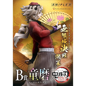 検索結果]-amiami.jp-あみあみオンライン本店-