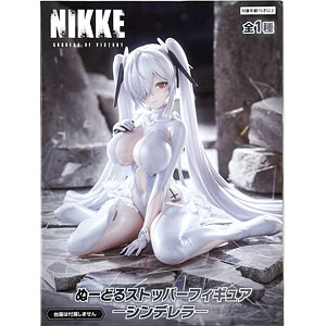 勝利の女神：NIKKE ぬーどるストッパーフィギュア―シンデレラ― (プライズ)