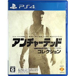 対戦ホットギミック アクセス雀 アルティメットコレクション ノーマル