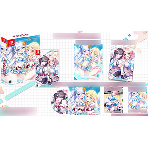 Nintendo Switch ラブピカルポッピー 豪華限定版