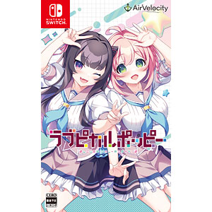 Nintendo Switch ラブピカルポッピー 豪華限定版[AirVelocity]【送料