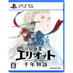 冒険家エリオットの千年物語 の検索結果]-amiami.jp-あみあみ