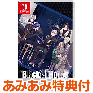 あみあみ限定版】Nintendo Switch Blackish House ←sideZ -Retour- 特