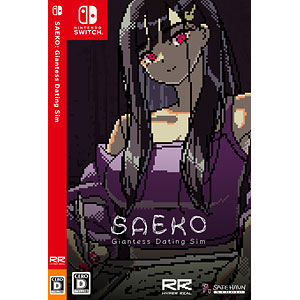 【特典】Nintendo Switch SAEKO： Giantess Dating Sim