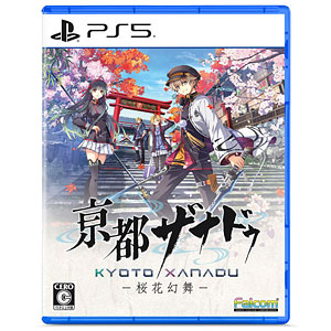 【特典】PS5 亰都ザナドゥ -桜花幻舞- 通常版