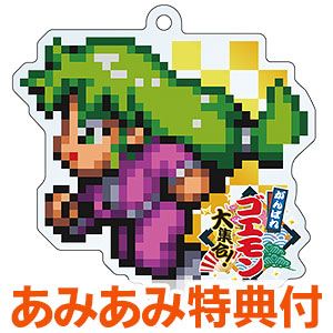 【あみあみ限定特典】PS5 がんばれゴエモン大集合！