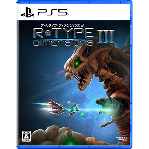 【特典】PS5 R-Type Dimensions III