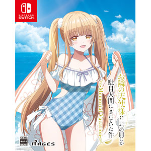 Nintendo Switch お隣の天使様にいつの間にか駄目人間にされていた件 Memorial Vacation 限定版
