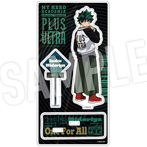 僕のヒーローアカデミア アクリルスタンド 着こなせ！SUKAJAN (緑谷出久)