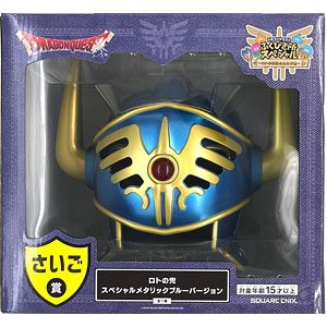 ドラゴンクエスト メタリックアイテムズギャラリー スペシャル ロトの