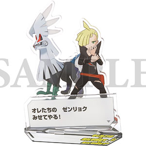 『ポケモンマスターズ EX』 バディーズ セリフアクリルスタンド グラジオ＆シルヴァディ