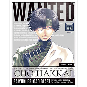 最遊記 RELOAD BLAST キャンバスアート　玄奘三蔵 最遊記RELOAD BLAST ミニキャンバスボード 玄奘三蔵[ムービック]《03