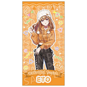 カラフルピーチ ビジュアルバスタオル からぴちピクニック ゆあんくん
