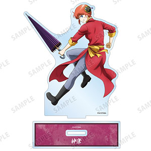 銀魂 描き下ろし 神楽 戦う背中ver. 第2弾 BIGアクリルスタンド