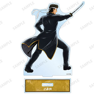 銀魂 描き下ろし 近藤勲 戦う背中ver. 第2弾 BIGアクリルスタンド