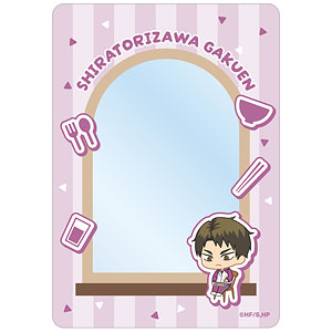 ハイキュー！！ 牛島若利 ちびキャラ モーニングver. B8硬質カードケース