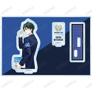 戦国 A LIVE 石田三成 学生服ver. パーツ付きBIGアクリルスタンド