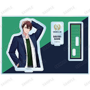 戦国 A LIVE 猿飛佐助 学生服ver. パーツ付きBIGアクリルスタンド