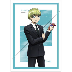 ハンター の検索結果]-amiami.jp-あみあみオンライン本店-