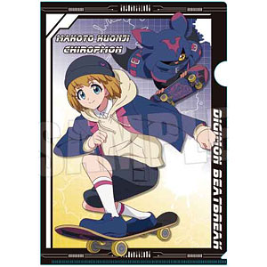 DIGIMON BEATBREAK クリアファイル 久遠寺マコト＆キロプモン Skater ver.
